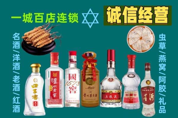 滦平县回收五粮液酒瓶