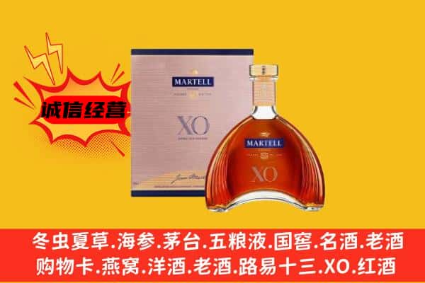 滦平县上门回收马爹利价格