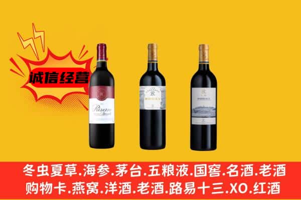 滦平县上门回收拉菲价格