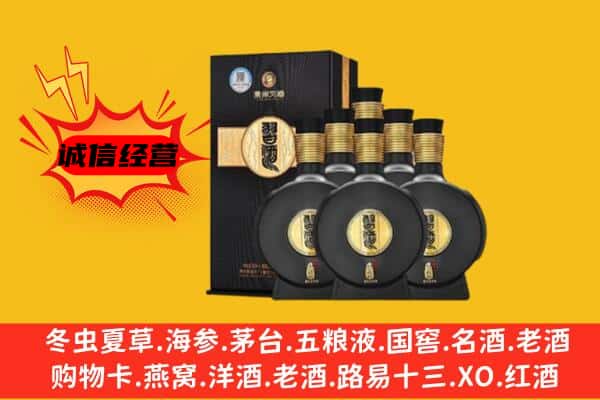 滦平县上门回收习酒价格