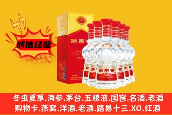 滦平县上门回收水晶剑价格