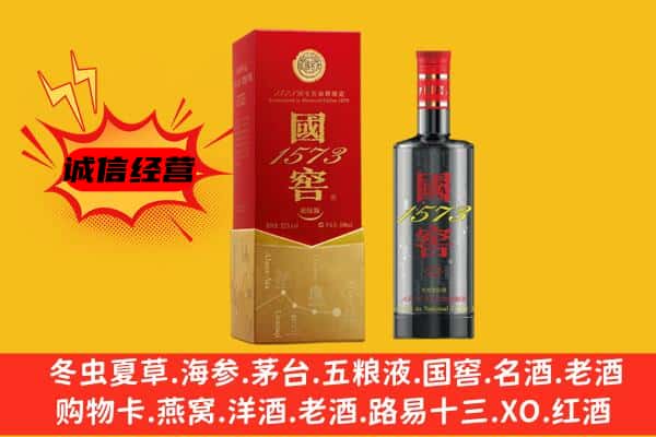 滦平县上门回收国窖价格