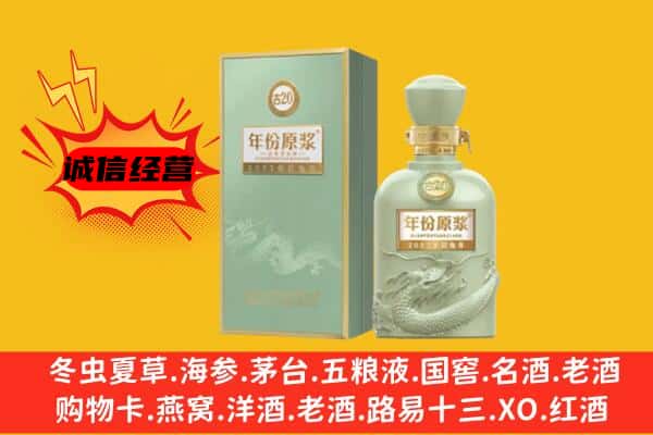 滦平县上门回收古井贡酒价格