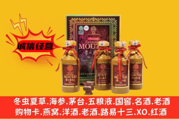 滦平县回收50年份茅台酒