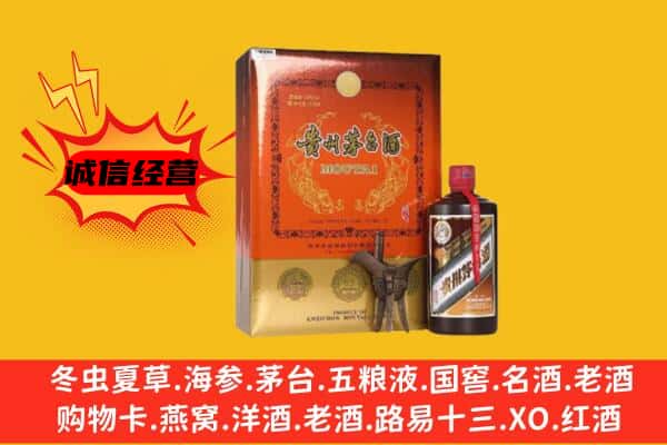 滦平县回收精品茅台酒