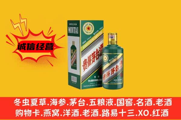 滦平县回收生肖茅台酒