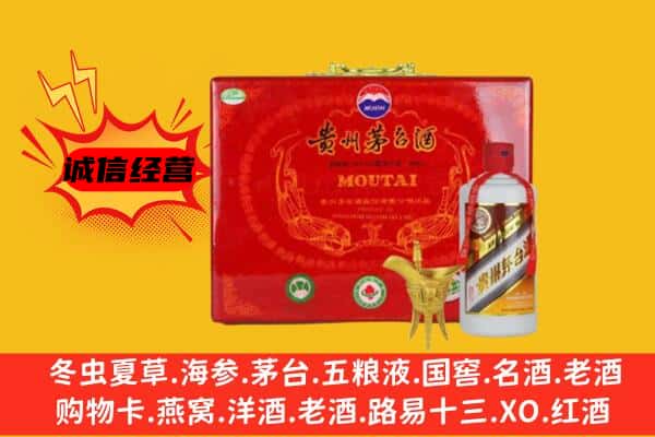 滦平县回收80年份茅台酒