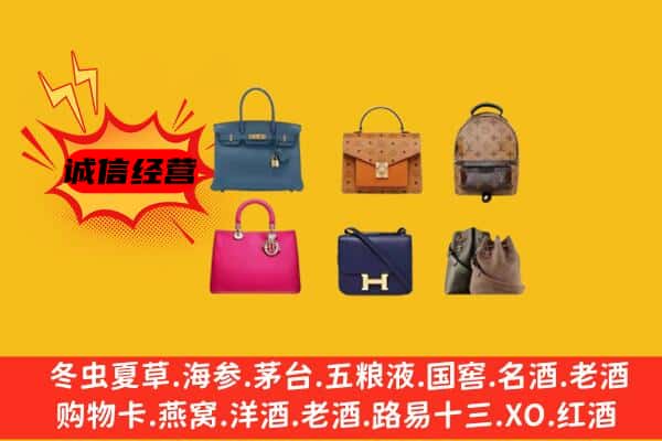 滦平县回收名包