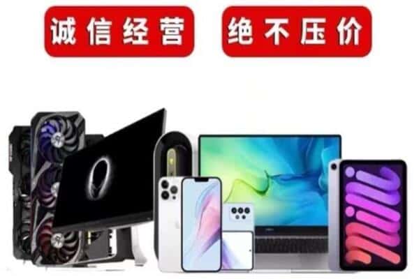 滦平县回收音响