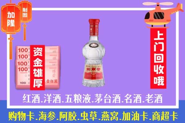 滦平县回收剑南春怎么定价