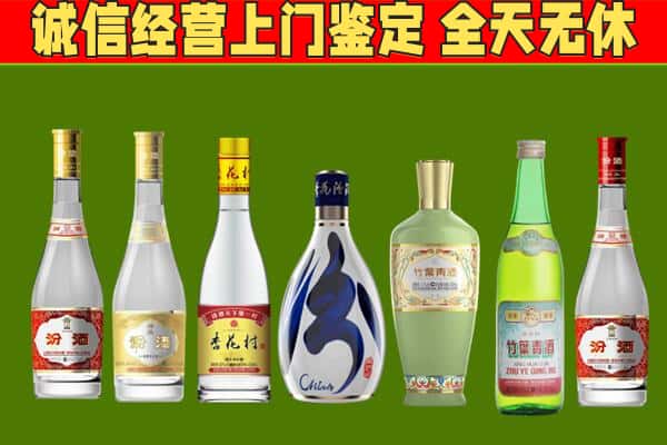 滦平县回收汾酒怎么报价