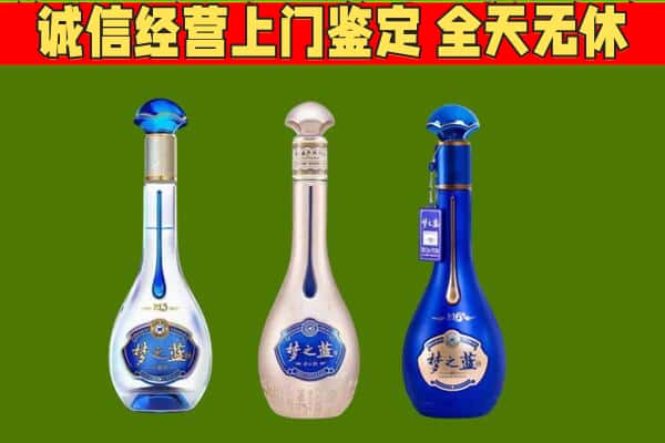 滦平县回收哪些梦之蓝